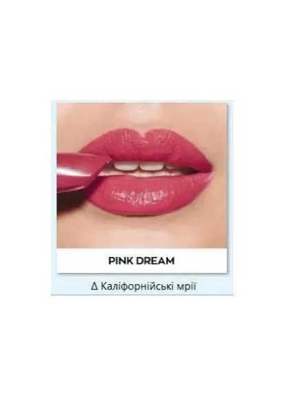 Губна помада Avon Ультра відтінок Каліфорнійські мрії / Pink Dream 3.6 г - фото 2