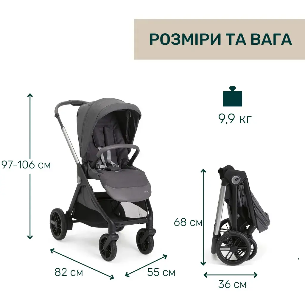 Коляска Chicco 2 в 1 Bellagio 2 сіра (2900990903245) (87183.45.01) - фото 12