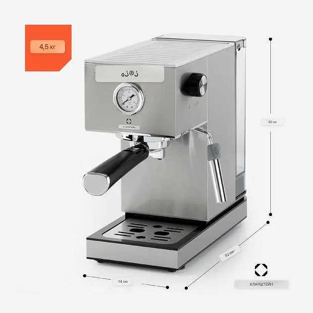 Кофеварка Klarstein Pausa 20 бар (10038393) - фото 6