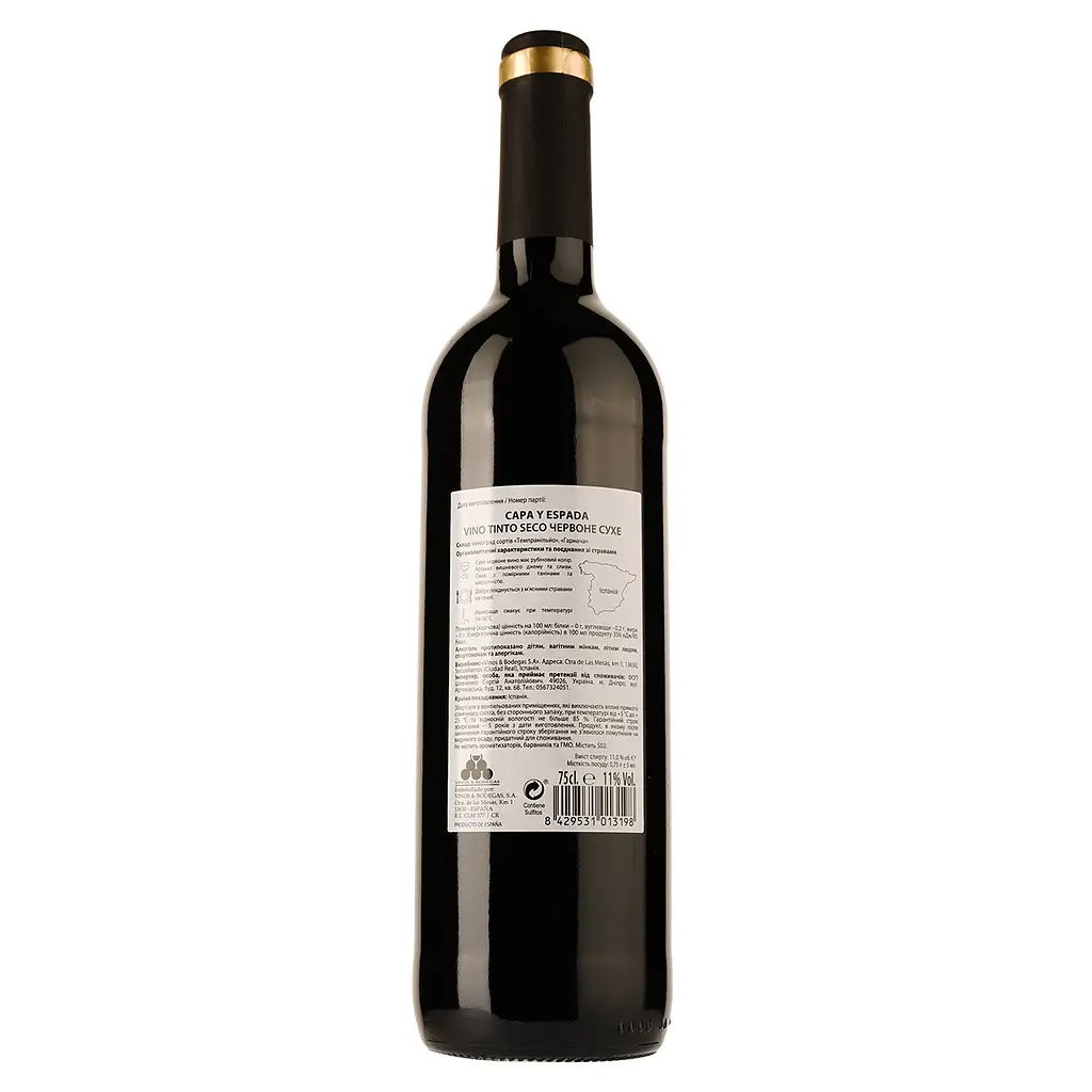 Вино Capa y Espada Vino Tinto Seco, красное, сухое, 0,75 л - фото 2