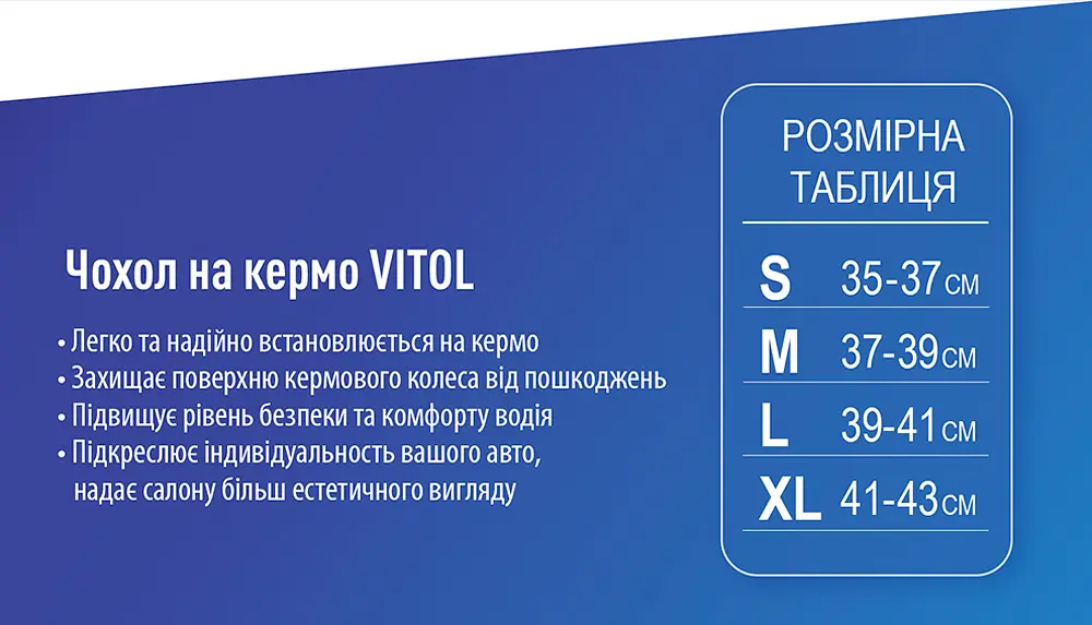 Чохол керма M 37-39 см Перфорована Сіра Екошкіра (VLOD-19P009 GY) - фото 3