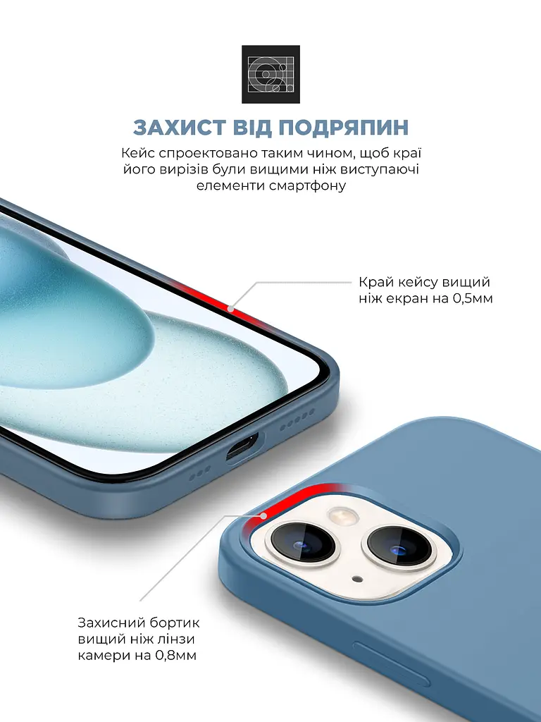 Силиконовый чехол для Apple iPhone 15, ICON2 Case, голубой, противоударный, панель, защита всего корпуса, матовая поверхность Soft Touch, выступает над дисплеем, совместим с защитными стеклами и пленками, с микрофиброй, ArmorStandart (ARM70507) - фото 5