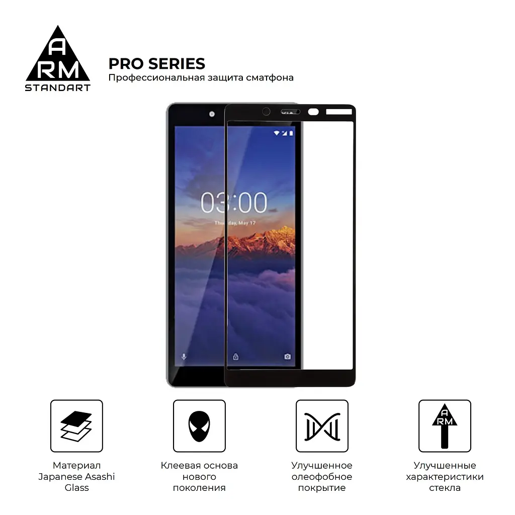 Захисне скло на Nokia 1 Plus з олеофобним покриттям, Pro, повне проклеювання, антистатичний і пиловідштовхуючий шар, 9H, самоклеючеся, 2.5D, на весь екран, антистатичний клей, ArmorStandart (ARM55461-GPR-BK) - фото 2
