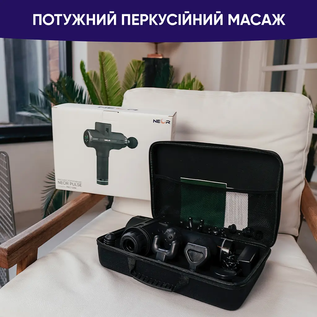 Масажер портативний Neor Pulse Pro 52BK (22901026) - фото 10