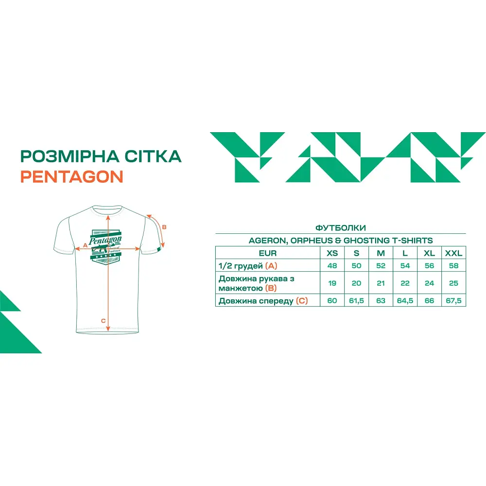 Футболка Pentagon Ageron T-Shirt ACR 2XL Khaki - фото 7