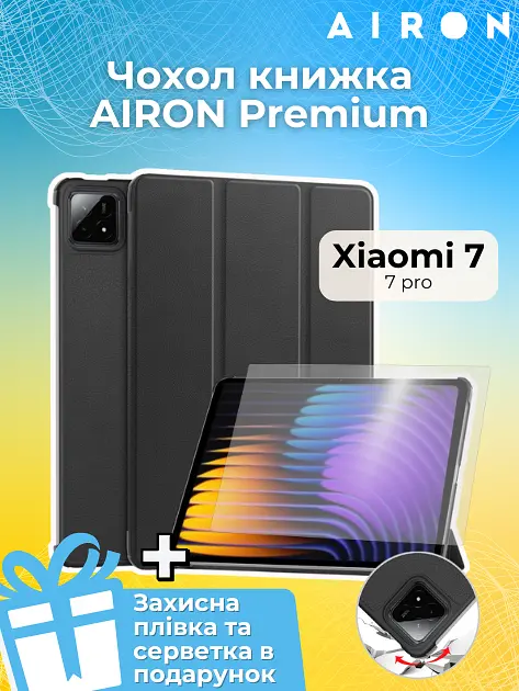 Чехол AIRON Premium для Xiaomi 7/7 Pro с защитной пленкой и салфеткой black - фото 2