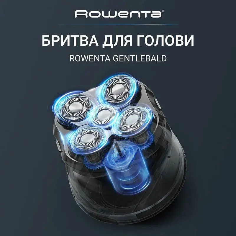 Бритва електрична для голови Rowenta Gentle Bald чорно-синій (TN3110E0) - фото 3