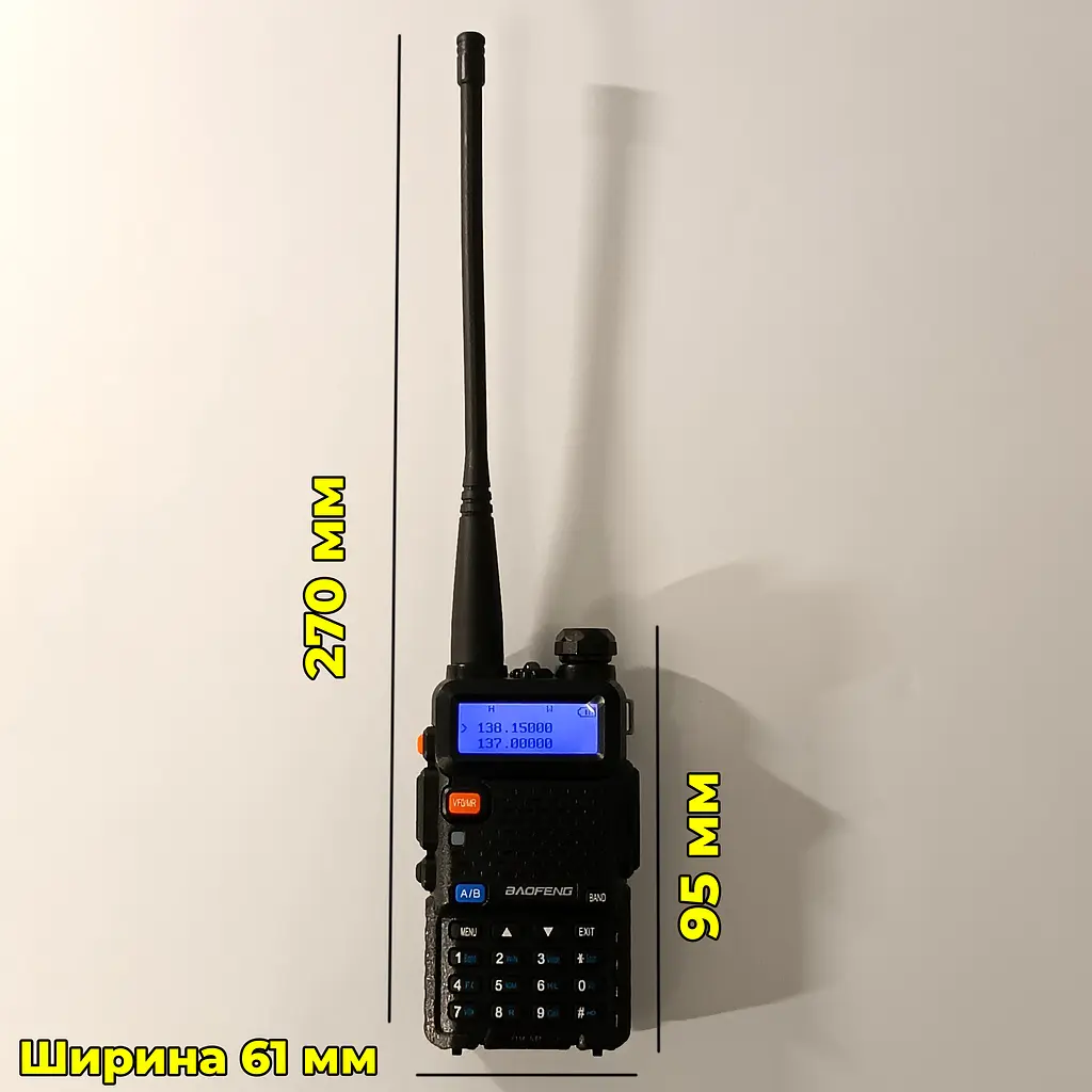 Рація дводіапазонна Baofeng UV-5R (136-174 MHz, 400-520 MHz), 8 Вт, 1800 mAh + Гарнітура у подарунок - фото 3