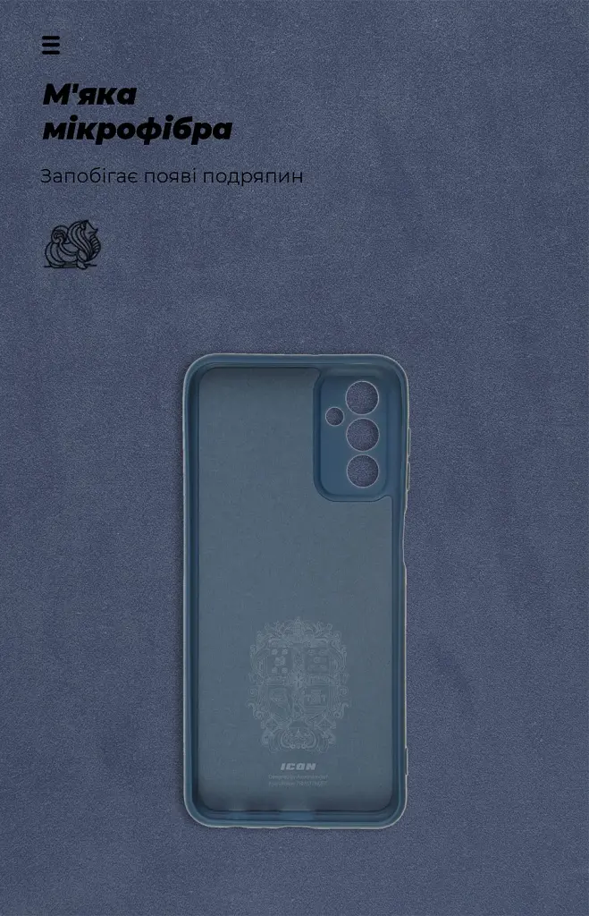 Чохол ArmorStandart ICON для Samsung M23 (M236) Camera cover Dark Blue - фото 4