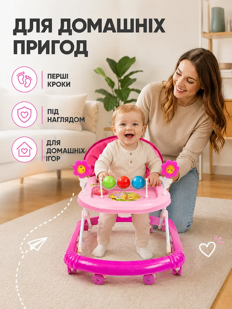 Дитячі ходунки з ігровою панеллю, ручкою та козирком рожеві (49676182) - фото 4