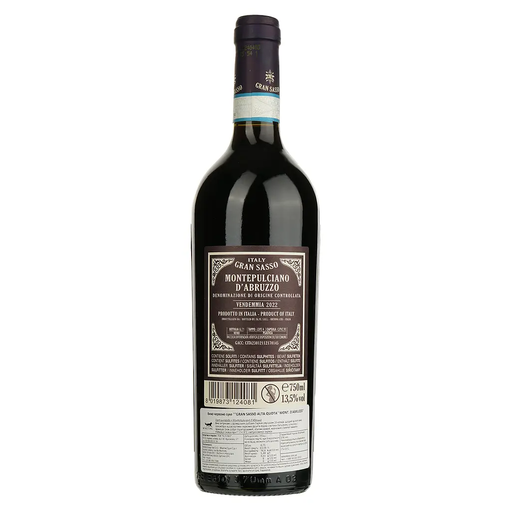 Вино Fantini Farnese Gran Sasso Montepulciano D'abruzzo, красное, сухое, 13%, 0,75 л (8000018978055) - фото 2