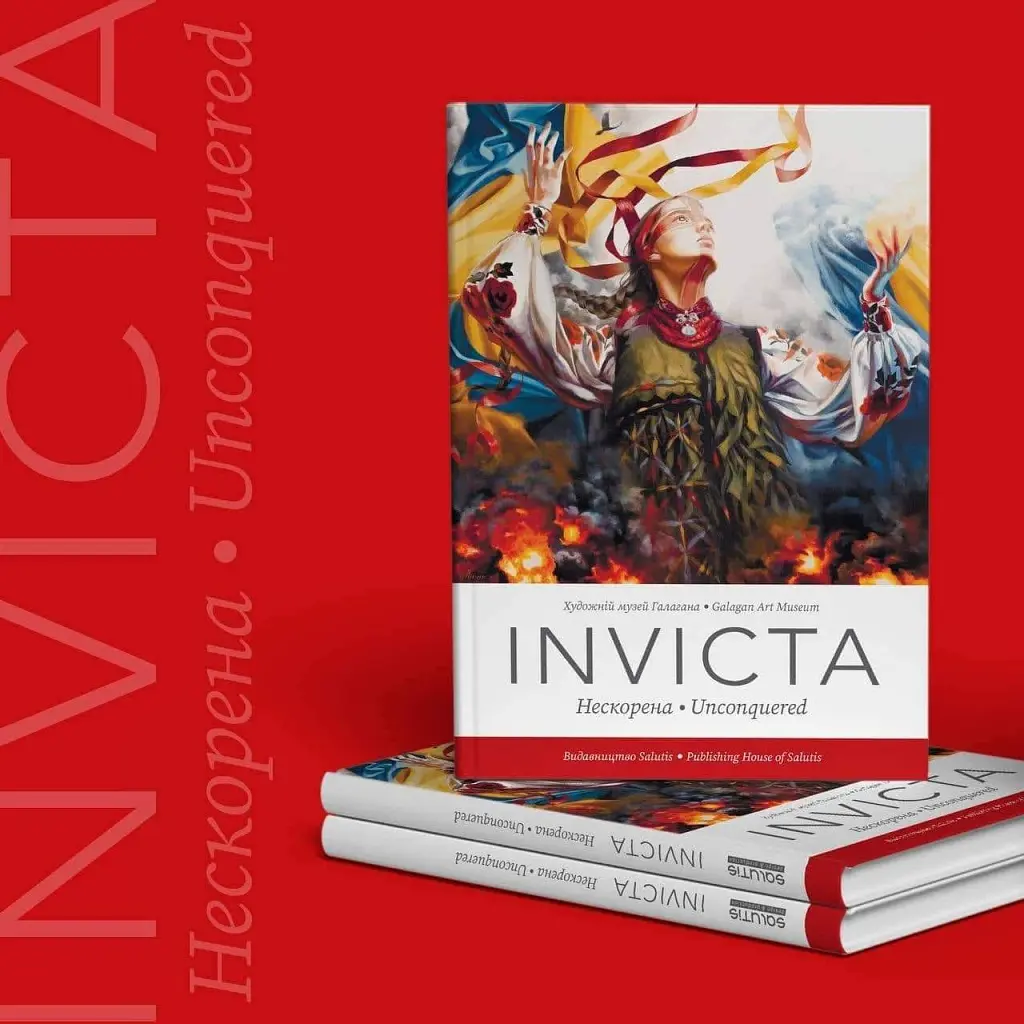 Invicta. Нескорена. Unconquered - фото 2
