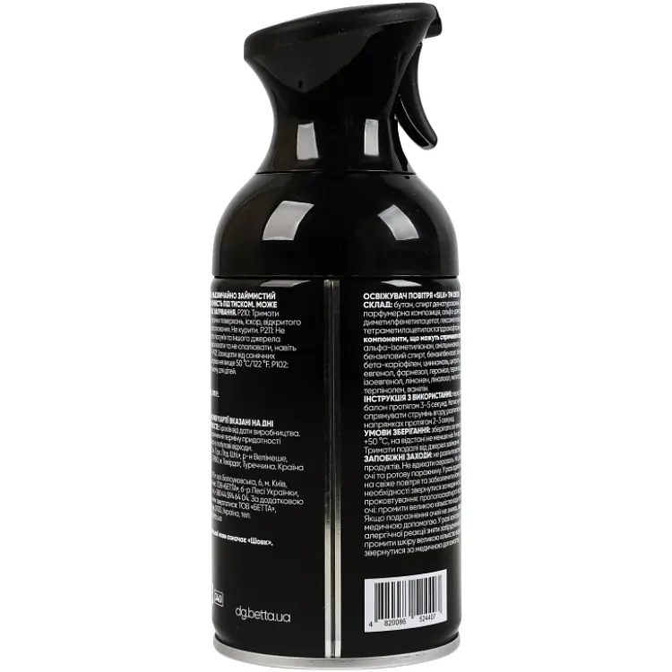 Парфумований освіжувач повітря Odor Premium Silk 250 мл (4820086524407) - фото 3