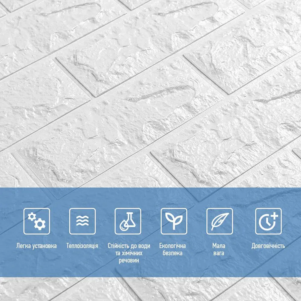 3D панель Sticker Wall самоклеюча 700x770x7мм цегла Біла 001-7 SW-00000047 - фото 4