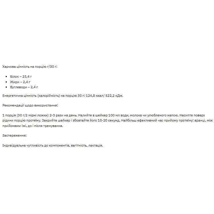 Протеин Stark Pharm Whey 80 Strawberry 1000 г - фото 2