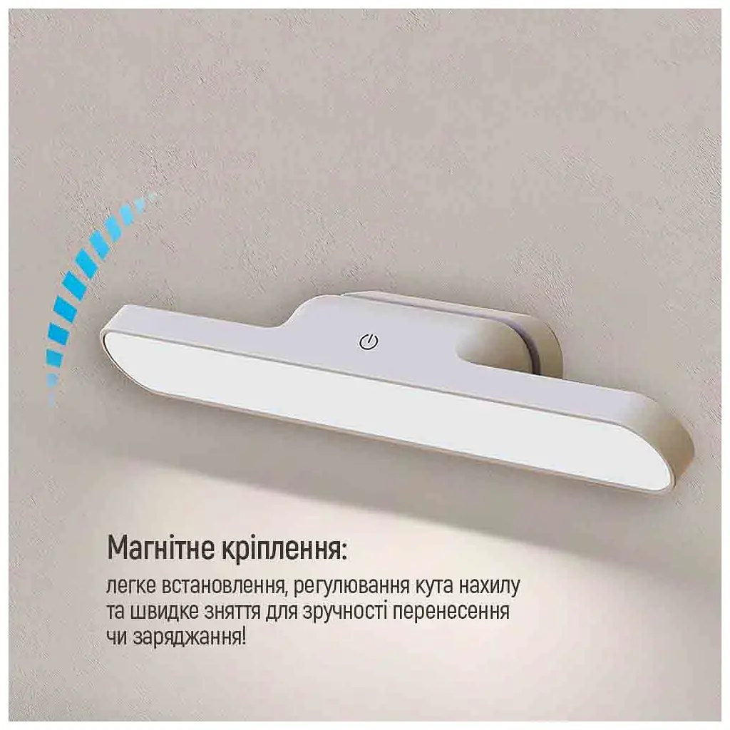 Лампа ColorWay Magnetic Multi-Functional, 3W, з вбудованим акумулятором 1800 mAh (CW-DL11MMB-W) - фото 11