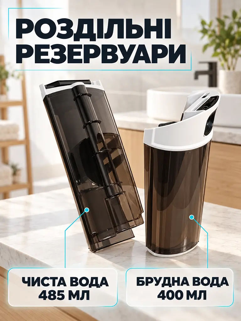 Акумуляторний миючий пилосос 2-в-1 із самоочищенням для сухого та вологого прибирання Білий (37261515) - фото 5