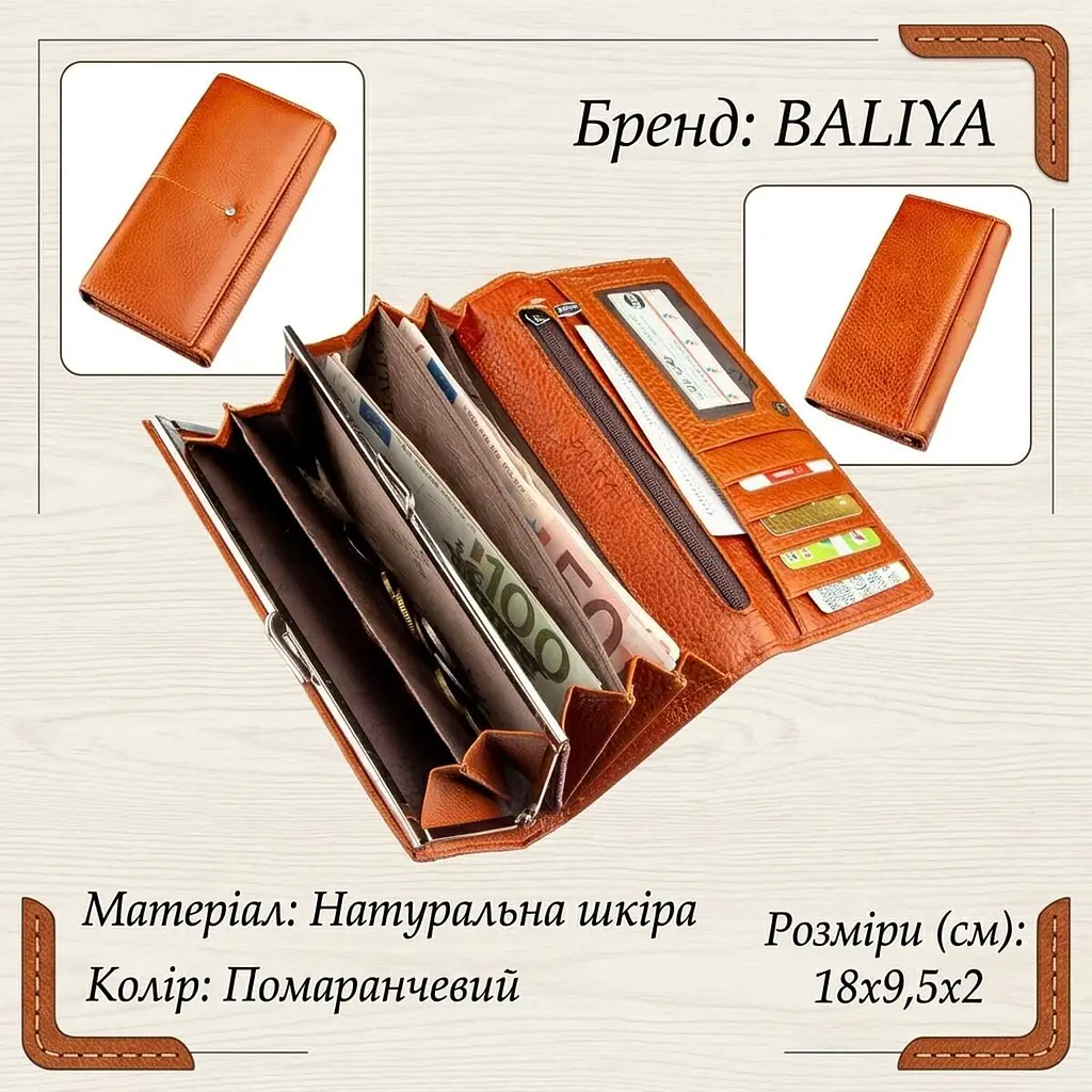 Гаманець горизонтальний зі стразом жіночий шкіряний BALIYA 18976 помаранчевий - фото 3