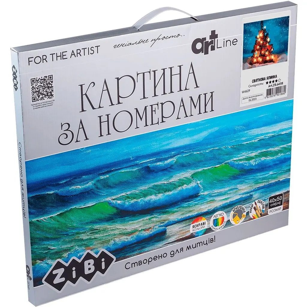 Картина по номерам ZiBi Art Line Праздничная елка 40х50 см (ZB.64118) - фото 2