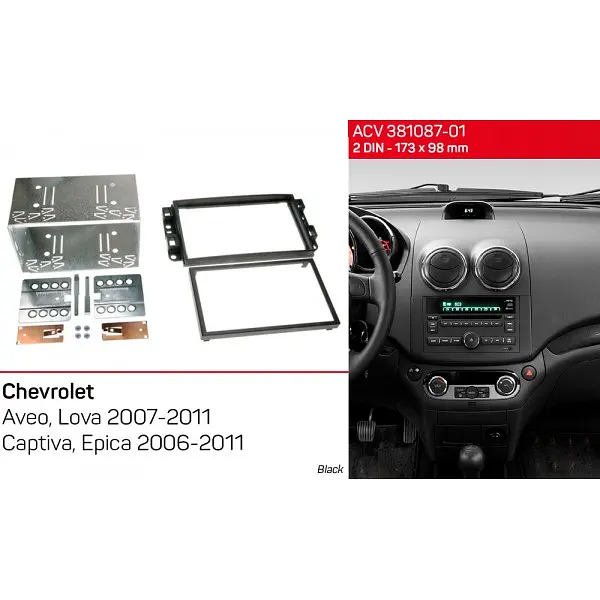 Переходная рамка Chevrolet Aveo, Captiva, Epica ACV 381087-01 - фото 4