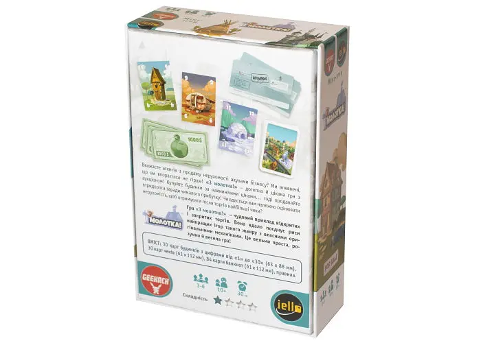 Настольная игра Geekach Games Продано (For Sale) (укр.) (GKCH006) - фото 2