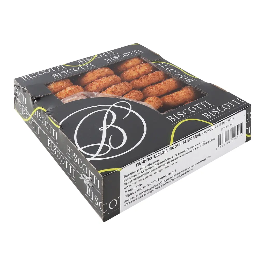 Печенье Biscotti Кокоша сдобное песочно-отсадное 295 г - фото 2