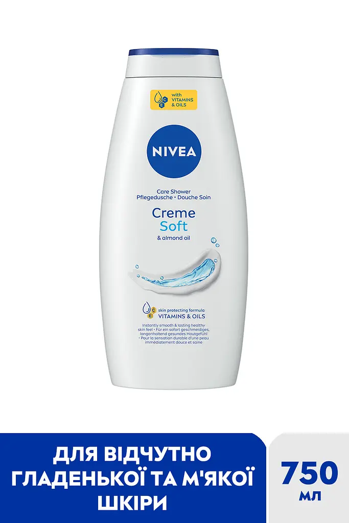 Гель-догляд для душу NIVEA Крем Софт і мигдалева олія 750 мл - фото 2
