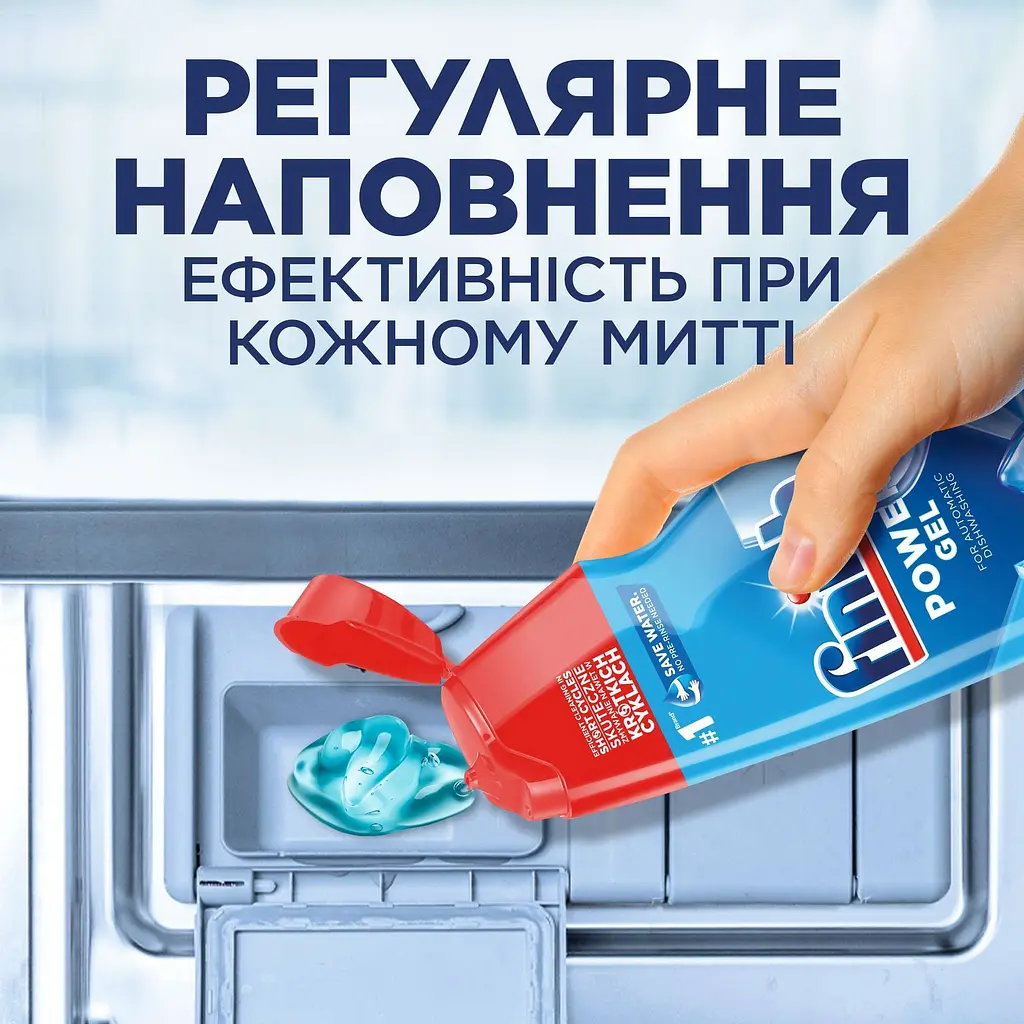 Засіб для миття посуду у посудомийних машинах Finish Power All in One Gel 0% 900 мл - фото 3