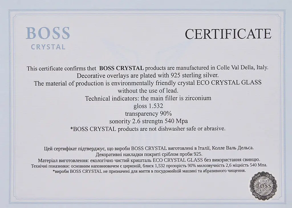 Подарочный набор стаканов Boss Crystal ВСУ 6 шт. - фото 4