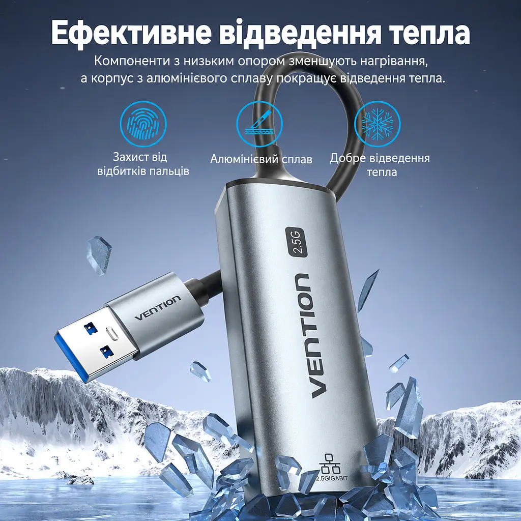 Ethernet-адаптер Vention зовнішня мережева карта USB-A на RJ45 до 2,5 Гбіт/с для швидкості понад 1 Гбіт/с потрібен кабель Cat6 або вище без налаштування у Windows 11 та macOS із захистом від короткого замикання та перенапруги алюмінієвий корпус для відведення тепла вбудований кабель 0,15 м сірий (CFSHB) - фото 7