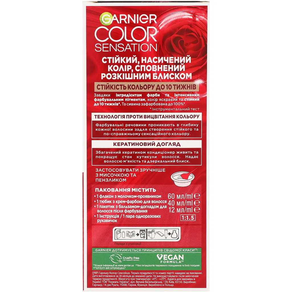 Фарба для волосся Garnier Color Sensation відтінок 3.16 аметист 110 мл (C5652178) - фото 7