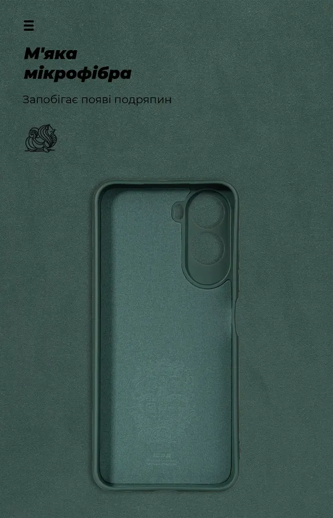 Чехол ArmorStandart ICON для Xiaomi Redmi A7 Pro 4G / Poco C81 Pro 4G Camera cover Dark Green - фото 4