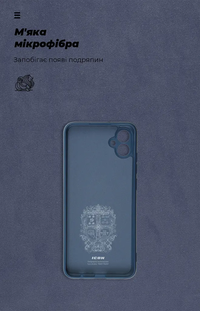 Чехол ArmorStandart ICON для Samsung A04e / M04 / F04 Camera cover Dark Blue (ARM65142) - фото 4