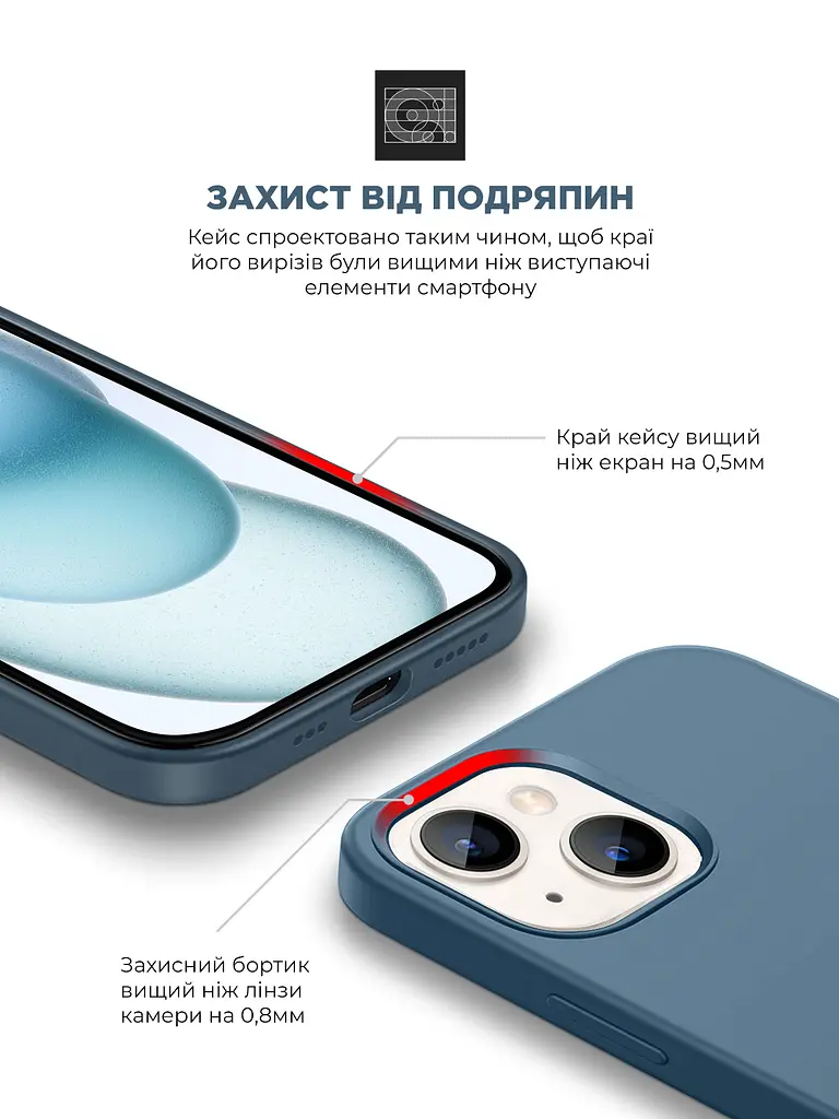 Силиконовый чехол для Apple iPhone 15 Plus, ICON2 Case, синий, противоударный, панель, защита всего корпуса, матовая поверхность Soft Touch, выступает над дисплеем, совместим с защитными стеклами и пленками, с микрофиброй, ArmorStandart (ARM70514) - фото 5