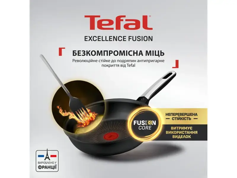 Сковорода Tefal Excellence Fusion 24 см (G3388402) - фото 3