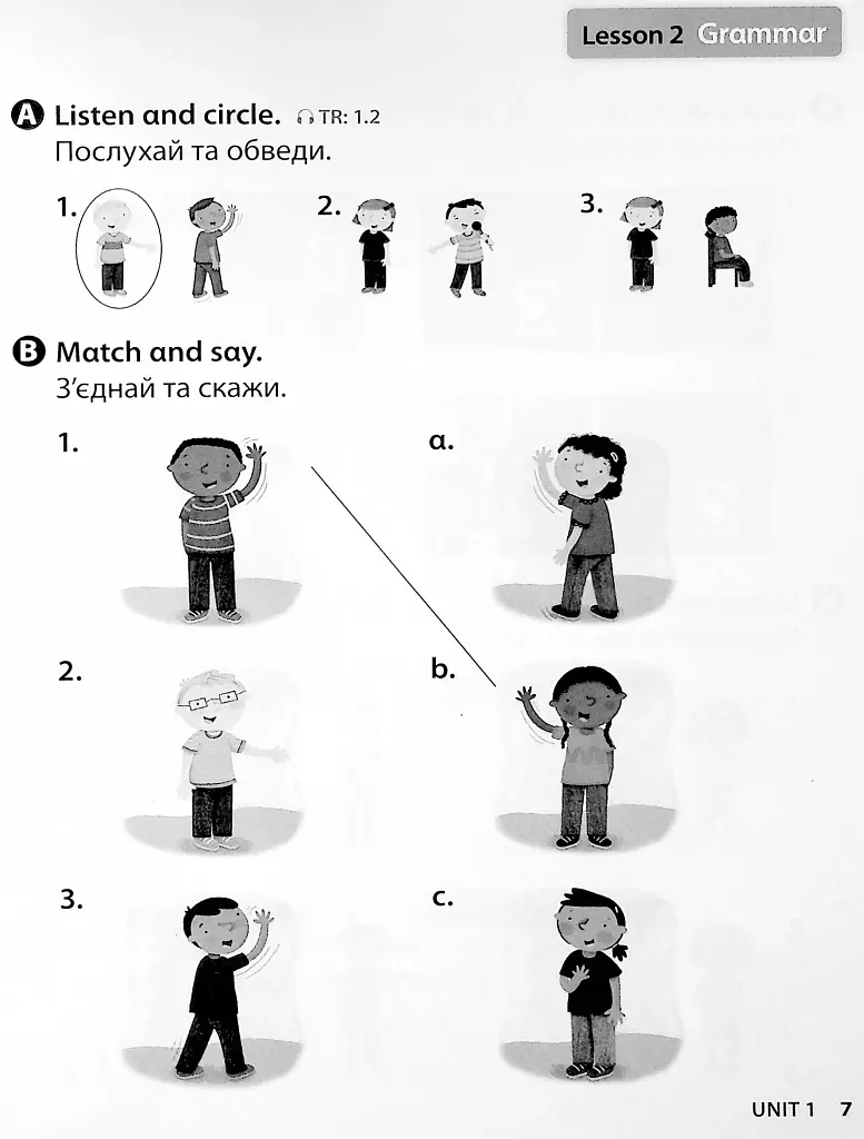 Imagine for Ukraine 1 Workbook - фото 6