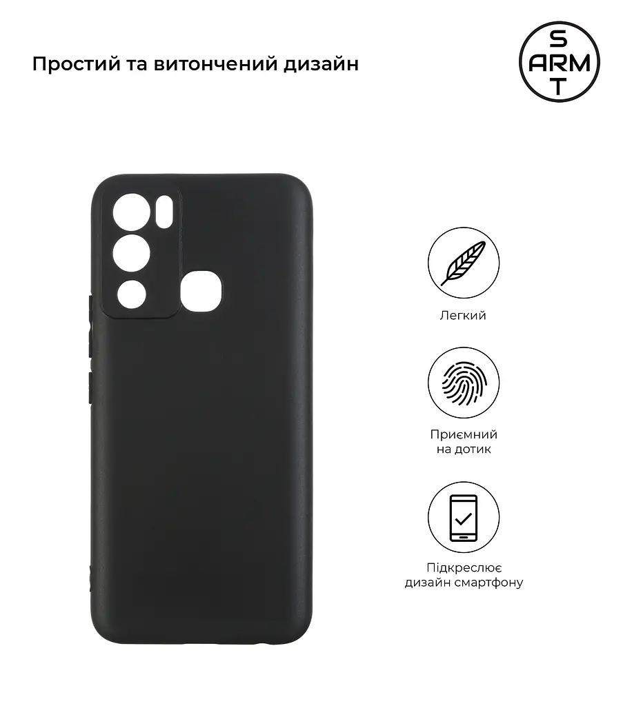 Чехол-накладка для смартфона Infinix Hot 12i 4G (X665B) противоударный, силиконовый, термополиуретановый (ТПУ), с защитой камеры и корпуса, черный, защита всего корпуса, ArmorStandart (ARM62270) - фото 2