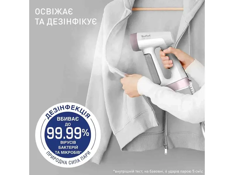 Відпарювач Tefal DT8720E0 - фото 7