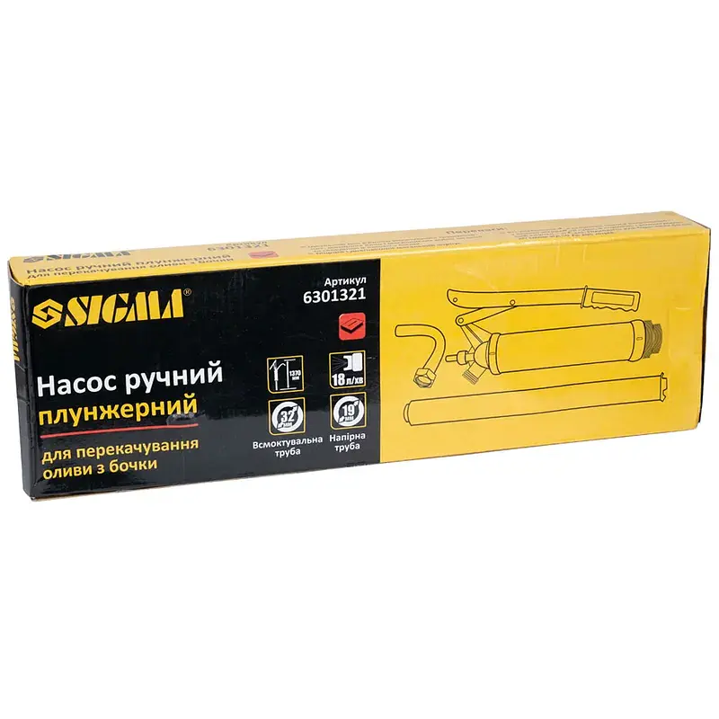 Насос ручний плунжерний для перекачування оливи з бочки (18л/хв) SIGMA (6301321) - фото 4
