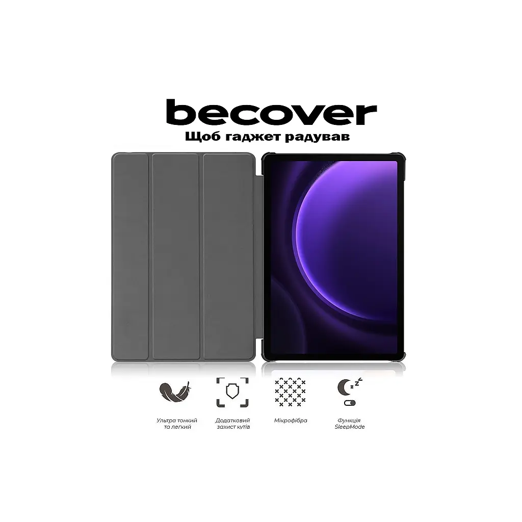 Чохол до планшета BeCover Smart Case Samsung Galaxy Tab S10 FE (SM-X520/SM-X526) 10.9" Light Blue (713278) - фото 8