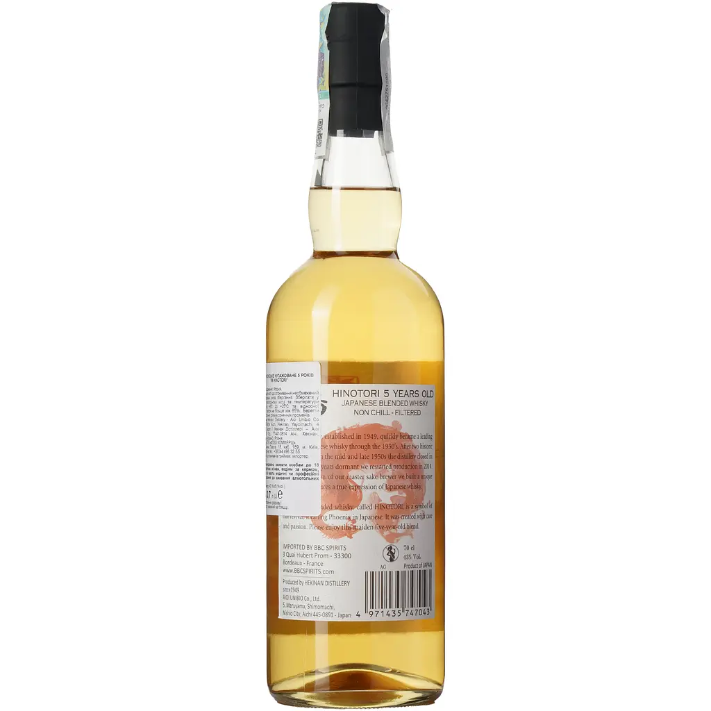 Віскі Hinotori Blended 5 Years Old 43% 0.7 л - фото 10