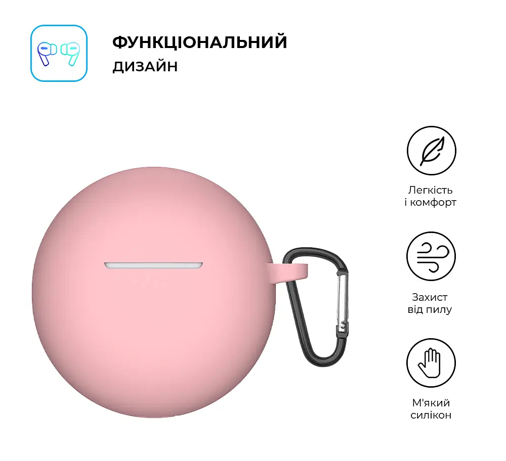 Силіконовий чохол для навушників OPPO Enco Buds2, Hang Case, рожевий, ультратонкий захисний кейс товщиною 2 мм, захист від подряпин, пилу та ударів, компактний, з карабіном для кріплення, ArmorStandart (ARM71111) - фото 2