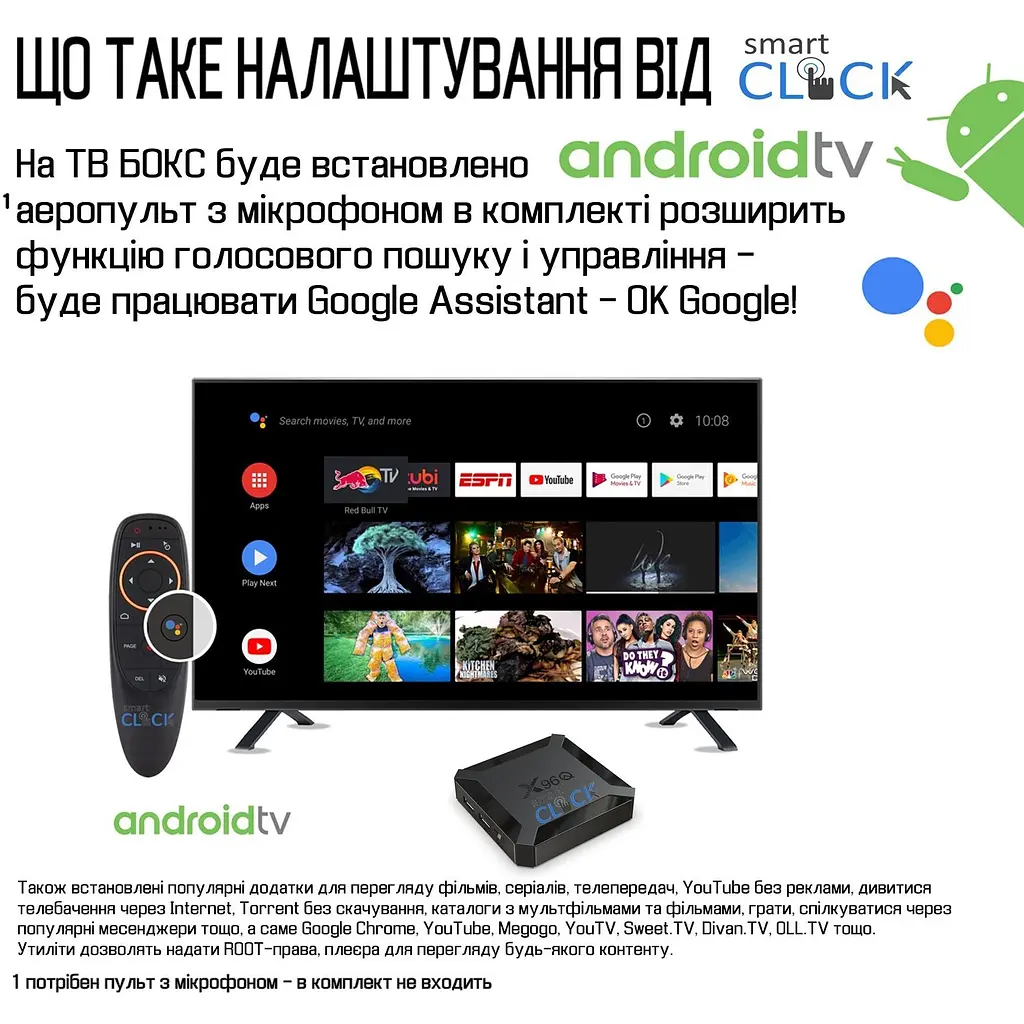 Смарт ТВ приставка XPRO X96Q 4K (X96Q (216)_1050) - фото 11