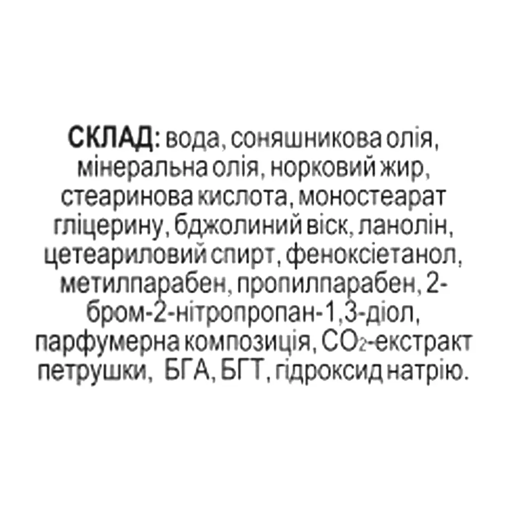 Крем Fitodoctor Norka для обличчя та шиї 44 г - фото 3