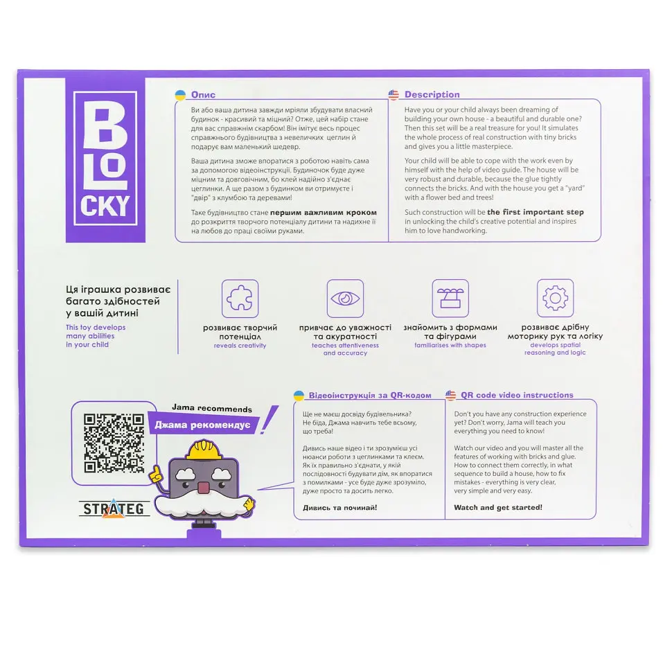 Будівельний набір з міні-цеглинок BLOCKY Лицарський Замок 31005, 1241 цеглинка - фото 2