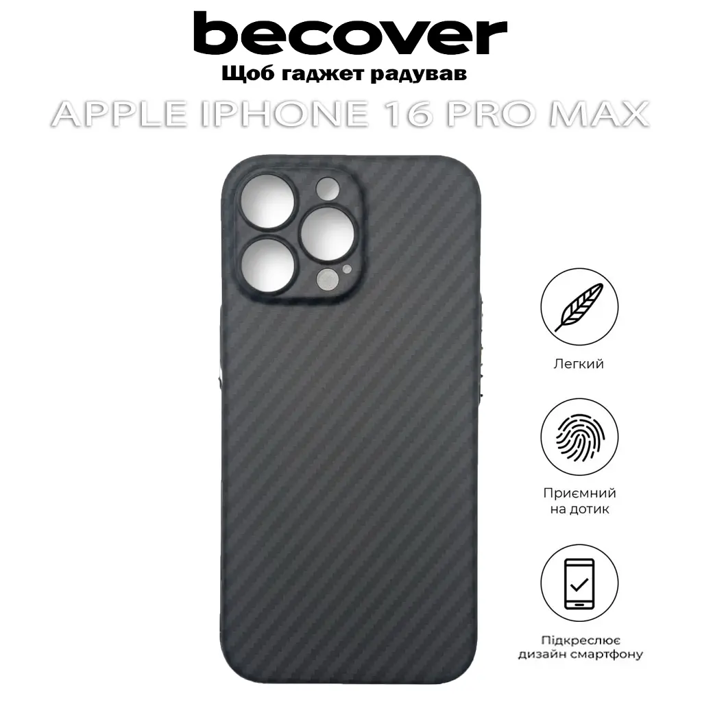 Чохол до мобільного телефона BeCover Carbonite Case MagSafe Apple iPhone 16 Pro Max Black (712069) - фото 4