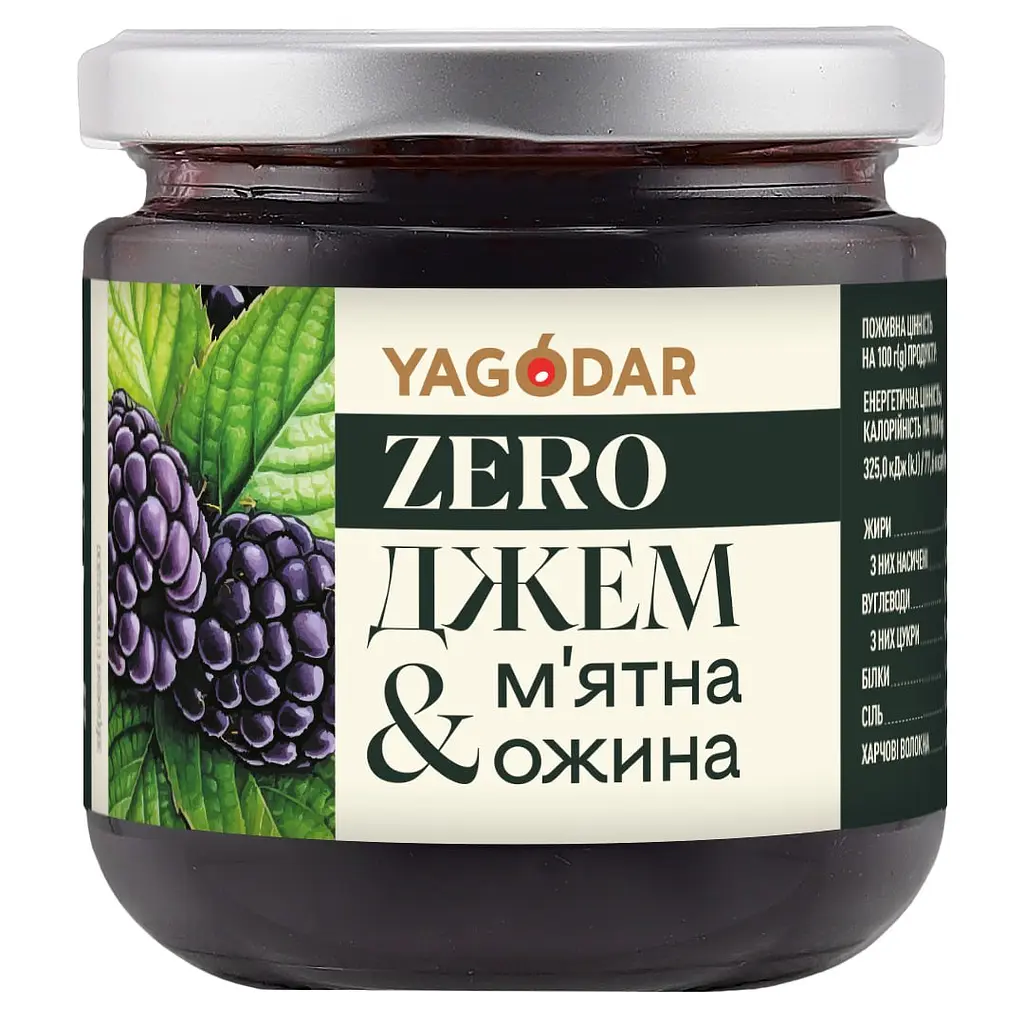 Джеми YAGODAR ZERO без цукру і підсолоджувачів, 5 шт - фото 2