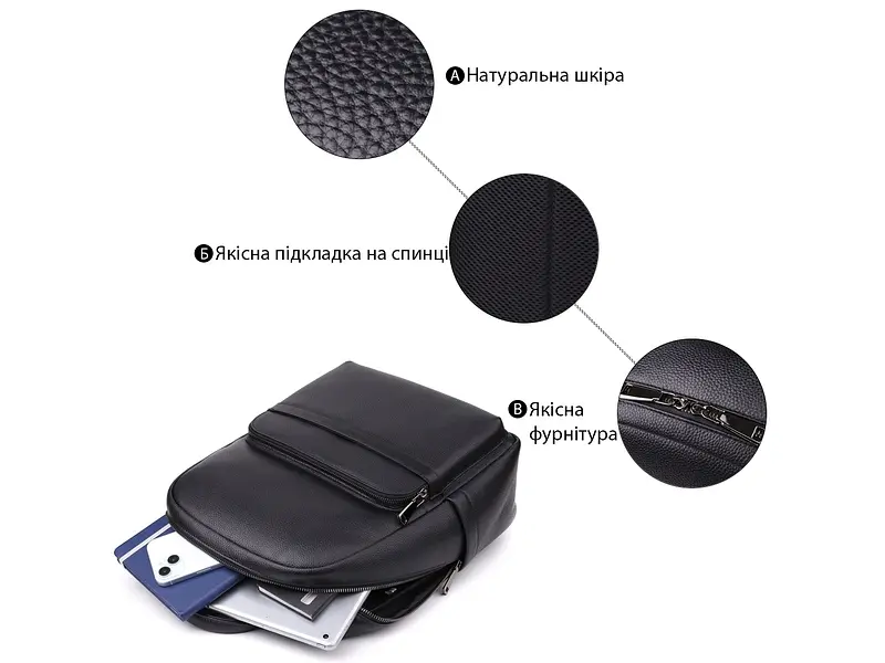 Місткий рюкзак для чоловіків з натуральної шкіри Vintage 30х40х15 см sum0027396 - фото 4