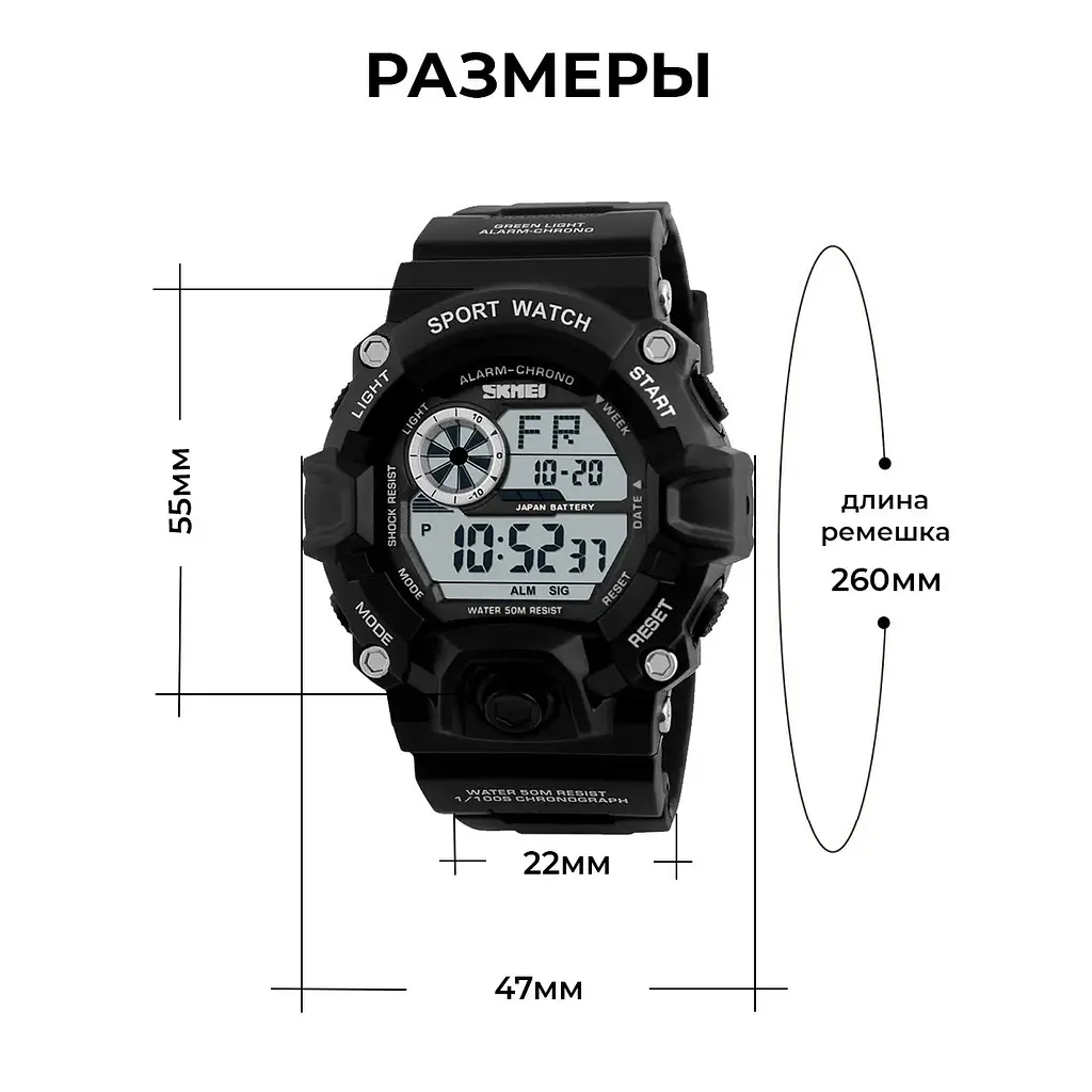 Наручний годинник Skmei 1019 Black, 1019BK (15874) - фото 2