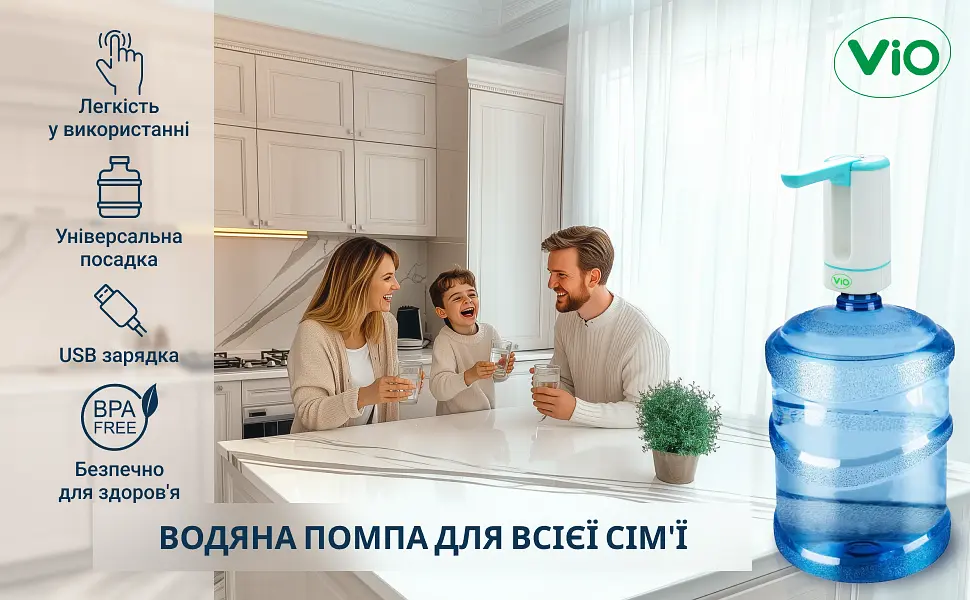Електрична помпа для води ViO E21 з носиком, що складається - фото 10